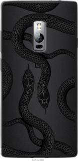 

Чехол Змеи для OnePlus 2 1439807