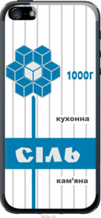 Чехол Соль UA для iPhone SE