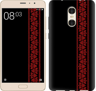 

Чохол Вишиванка 53 на Xiaomi Redmi Pro 132054