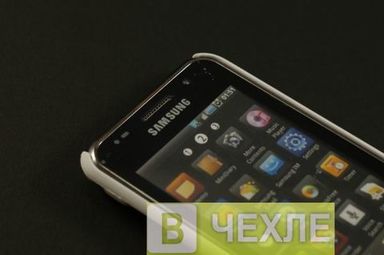 Купить Пластиковая накладка прорезиненная (белая) Epik для Galaxy S на vchehle.ua