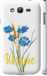 Чохол Ukraine v2 на Samsung Galaxy Grand I9082