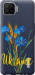 Чохол Ukraine v2 на Oppo A73