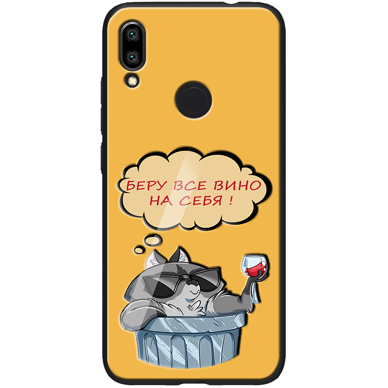 

TPU+PC чехол ForFun для Xiaomi Redmi Note 7S (Вино / Желтый) 746644