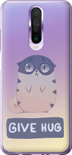 

Чехол Give Hug для Xiaomi Redmi K30 1609535