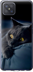 Чехол Дымчатый кот для Oppo A92S