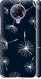 

Чохол кульбаби для Xiaomi Redmi K30 Pro 1084560