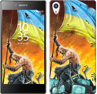 

Чохол Сильна Україна на Sony Xperia Z5 Premium E6883 250304