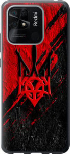 Чехол Герб v4 для Xiaomi Redmi 10C
