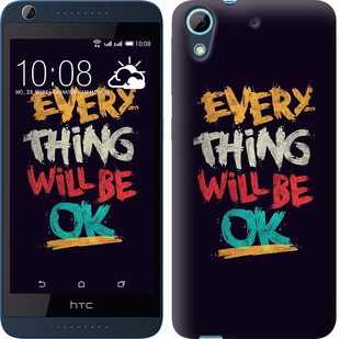 

Чохол Все буде добре на HTC Desire 626G 300338