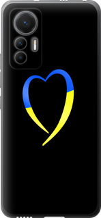 Чехол Жёлто-голубое сердце для Xiaomi 12 Lite