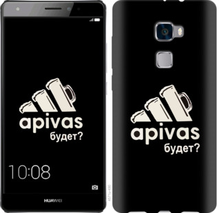 

Чохол А пивас на Huawei Mate S 813955