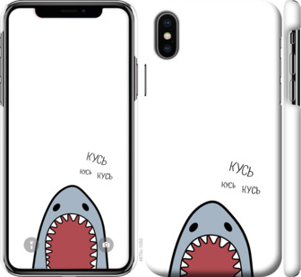 

Чехол Акула для iPhone X (5.8") 900923