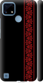 Чехол Вышиванка 53 для Realme C21