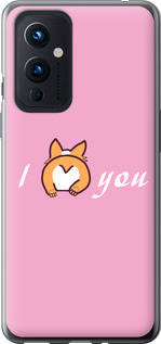 

Чехол Люблю1 для OnePlus 9 1633660