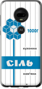Чехол Соль UA для Motorola Moto G7