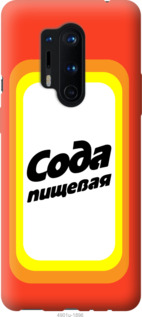 

Чохол Сода на OnePlus 8 Pro 1085564