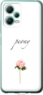 

Чехол Пион для Redmi Note 12 5G 1559466