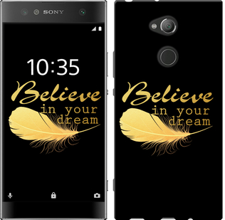 

Чохол Вір в свою мрію на Sony Xperia XA2 Ultra H4213 606137