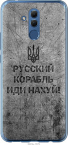 Чехол Русский военный корабль иди на v4 для Huawei Mate 20 Lite