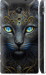 Чехол Кошка для Sony Xperia SP M35H