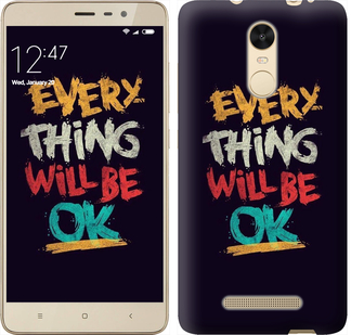 

Чохол Все буде добре для Xiaomi Redmi Note 3 300488