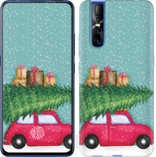 

Чохол Машина з подарунками на Vivo V15 pro 867778