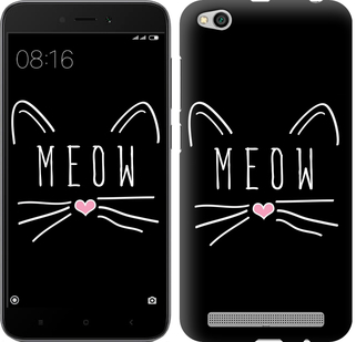 

Чохол Kitty на Xiaomi Redmi 5A 628554