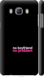 

Чохол no boyfriend no problem на Samsung Galaxy J5 (2016) J510H 985062