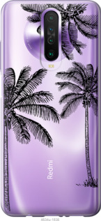 

Чохол Пальми1 на Xiaomi Redmi K30 1571871