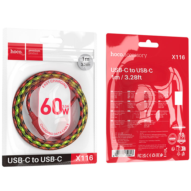 Купить Дата кабель Hoco X116 Meridian Type-C to Type-C 60W (1m) (Gradient Red Mix) на vchehle.ua