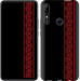 Чехол Вышиванка 53 для Huawei P Smart Z