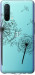 Чохол Кульбаби на OnePlus Nord CE