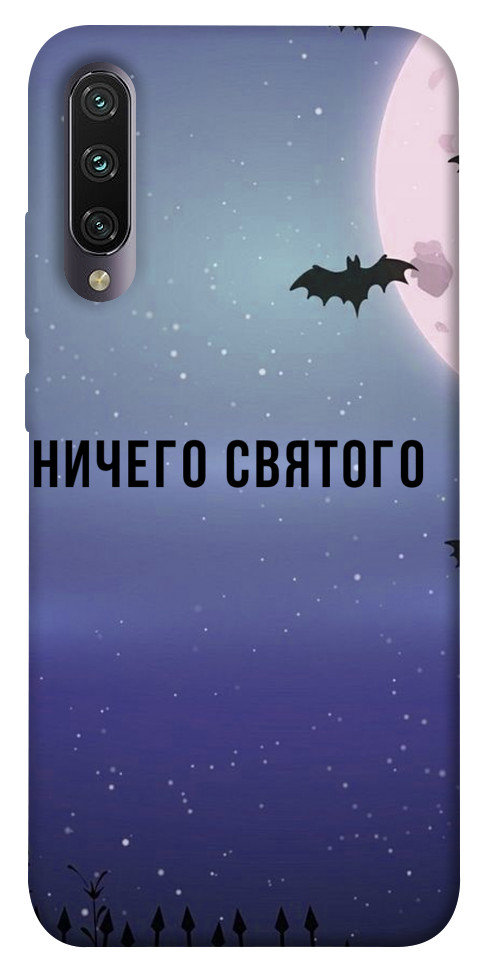 

Чехол Ничего святого ночь для Xiaomi Mi A3 1079066