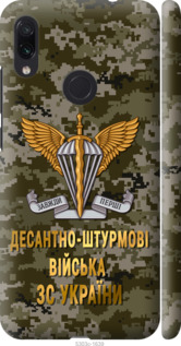 Чехол ДШВ ЗСУ для Xiaomi Redmi Note 7