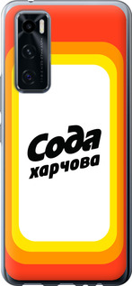 

Чехол Сода UA для Vivo V20 SE 1582183