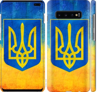 

Чохол Герб України на Samsung Galaxy S10 Plus 755691