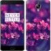 Чехол Пурпурные цветы для OnePlus 3