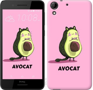 

Чохол Avocat на HTC Desire 728G 718622