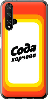 

Чехол Сода UA для Huawei Nova 5T 1582679