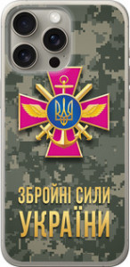 Чехол ЗСУ для iPhone 15 Pro Max