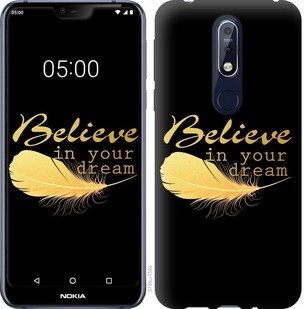 

Чехол Верь в свою мечту для Nokia 7.1 688553