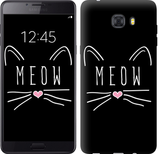 

Чехол Kitty для Samsung Galaxy C9 Pro 628310