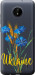 Чехол Ukraine v2 для Nokia C20