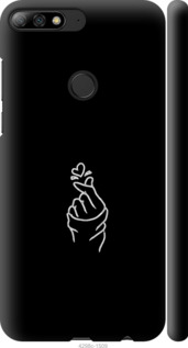 

Чехол Love You для Huawei Y7 Prime (2018) 1161732