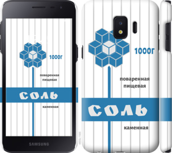 

Чохол Сіль на Samsung Galaxy J2 Core 898823