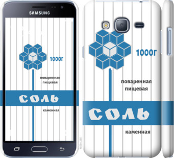 

Чехол Соль для Samsung Galaxy J3 Duos (2016) J320H 898837