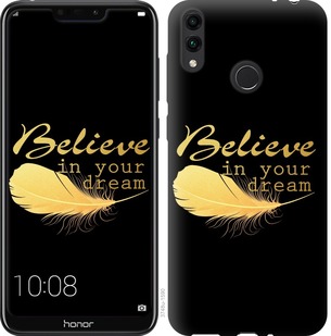 

Чохол Вір в свою мрію для Huawei Y7 (2019) 697607