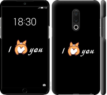 

Чехол Люблю для Meizu 15 Plus 805408