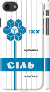 

Чохол Сіль UA для iPhone 8 (4.7") 1557498