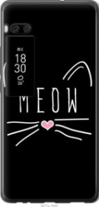 Чехол Kitty для Meizu Pro 7